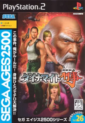 Sega Ages 2500 Series Vol. 26 - Dynamite Deka (Japan) box cover front